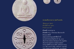 Amulet-wlps_045