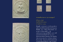 Amulet-wlps_048
