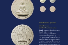Amulet-wlps_054