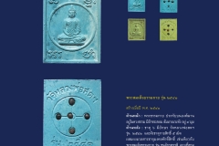 Amulet-wlps_056