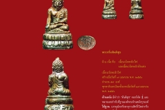 Amulet-wlps_096