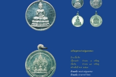 Amulet-wlps_100