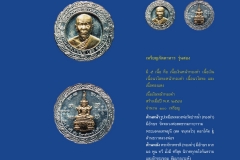 Amulet-wlps_119