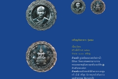 Amulet-wlps_122