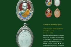 Amulet-wlps_135