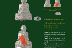 Amulet-wlps_141