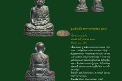 Amulet-wlps_144