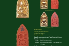 Amulet-wlps_158