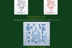 Amulet-wlps_168