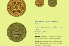 Amulet-wlps_198