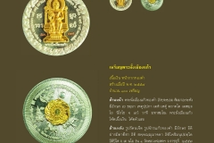 Amulet-wlps_282
