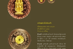 Amulet-wlps_283