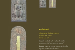 Amulet-wlps_307