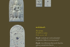 Amulet-wlps_309