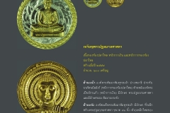 Amulet-wlps_394