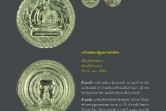 Amulet-wlps_399