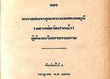 LP-veera031