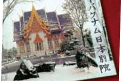 LP-veera042
