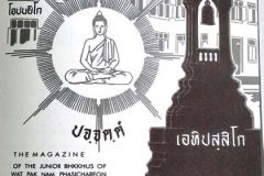 LP-veera043