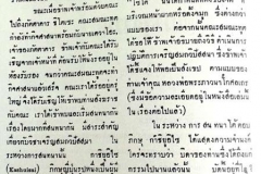 LP-veera045