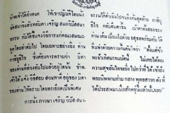 LP-veera046