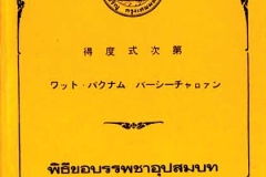 LP-veera073