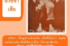 1973716_498432240357953_7062778390939243339_o