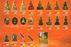 หลวงปู่หงษ์-โบรชัวร์-034