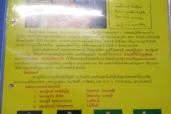 ใบโบรชัวร์-หลวงปู่หงษ์-Brochure001