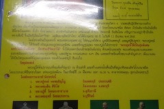 ใบโบรชัวร์-หลวงปู่หงษ์-Brochure002