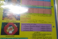 ใบโบรชัวร์-หลวงปู่หงษ์-Brochure003