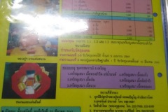ใบโบรชัวร์-หลวงปู่หงษ์-Brochure004