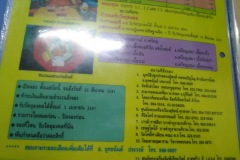 ใบโบรชัวร์-หลวงปู่หงษ์-Brochure006