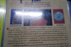 ใบโบรชัวร์-หลวงปู่หงษ์-Brochure007