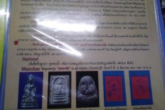 ใบโบรชัวร์-หลวงปู่หงษ์-Brochure008