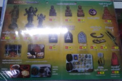 ใบโบรชัวร์-หลวงปู่หงษ์-Brochure114