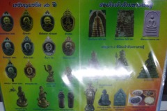 ใบโบรชัวร์-หลวงปู่หงษ์-Brochure117