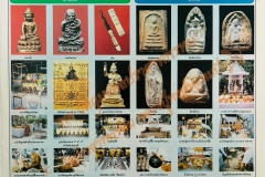 Brochureหลวงปู่หงษ์03