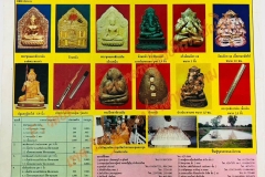 Brochureหลวงปู่หงษ์06