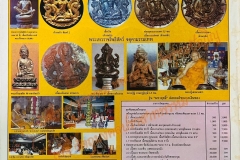 Brochureหลวงปู่หงษ์24